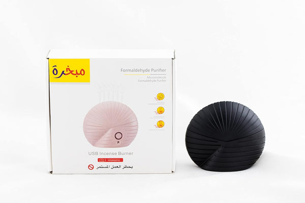 KARAMAT COLLECTION USB Coral Incense Burner - Oudh Karamat Incense Burner
